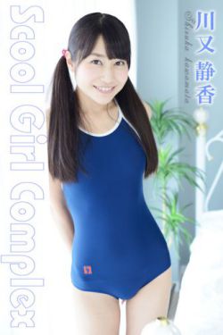 国产在线拍揄自揄拍无码视频